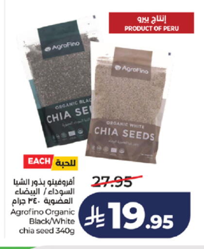 available at LULU Hypermarket in KSA, Saudi Arabia, Saudi - Khamis Mushait