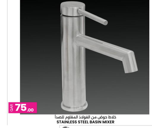 available at Ansar Gallery in Qatar - Al-Shahaniya
