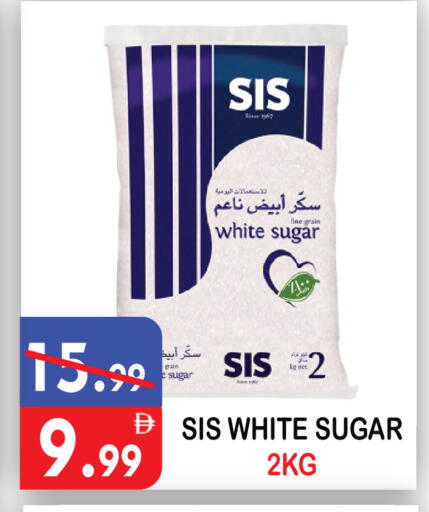 available at يونايتد هيبر ماركت in الإمارات العربية المتحدة , الامارات - دبي