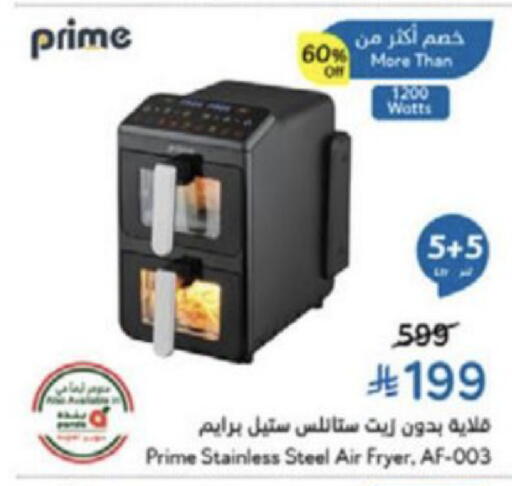 available at Hyper Panda in KSA, Saudi Arabia, Saudi - Medina