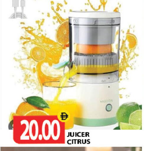 available at Gulf Hypermarket LLC in UAE - Ras al Khaimah