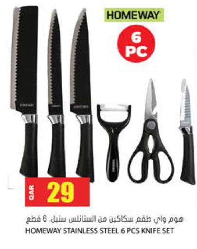 available at جراند هايبرماركت in قطر - الوكرة