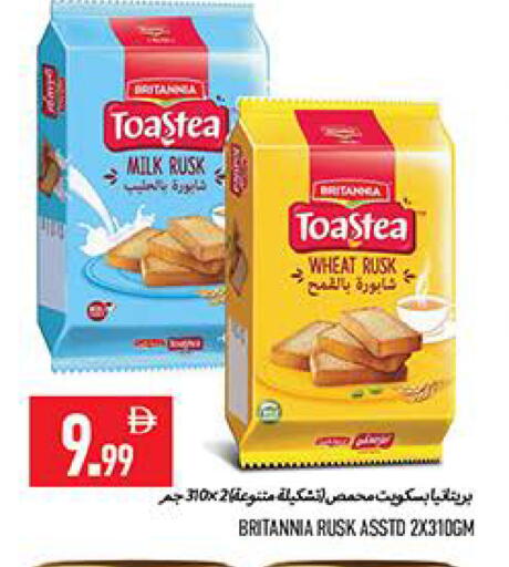 available at  روابي ماركت عجمان in الإمارات العربية المتحدة , الامارات - الشارقة / عجمان