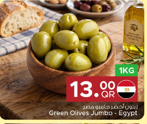 available at Family Food Centre in Qatar - Umm Salal