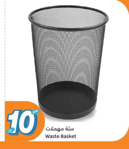 available at سيتي هايبرماركت in قطر - الدوحة