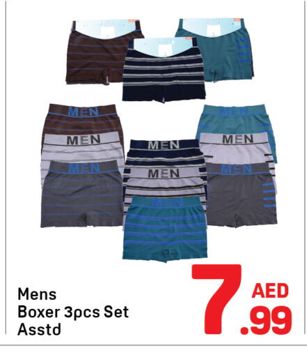 available at Day to Day Department Store in UAE - Dubai