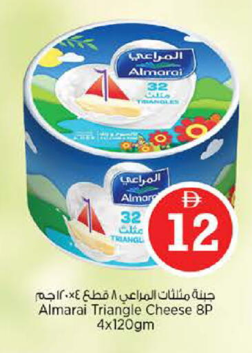 available at نستو هايبرماركت in الإمارات العربية المتحدة , الامارات - أبو ظبي