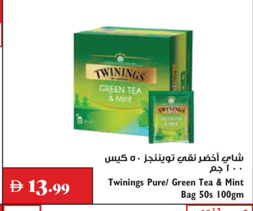 Mint available at تروليز سوبرماركت in الإمارات العربية المتحدة , الامارات - دبي