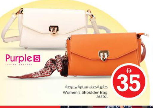 available at نستو هايبرماركت in الإمارات العربية المتحدة , الامارات - الشارقة / عجمان