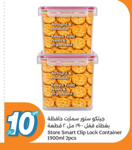 available at سيتي هايبرماركت in قطر - الدوحة