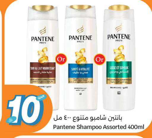 available at City Hypermarket in Qatar - Al Wakra