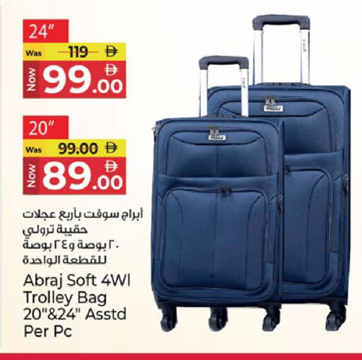available at Kenz Hypermarket in UAE - Sharjah / Ajman