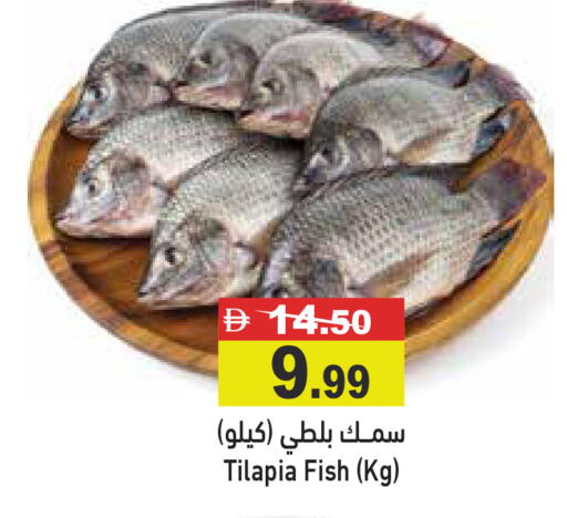 available at Aswaq Ramez in UAE - Dubai