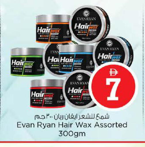 available at Nesto Hypermarket in UAE - Abu Dhabi