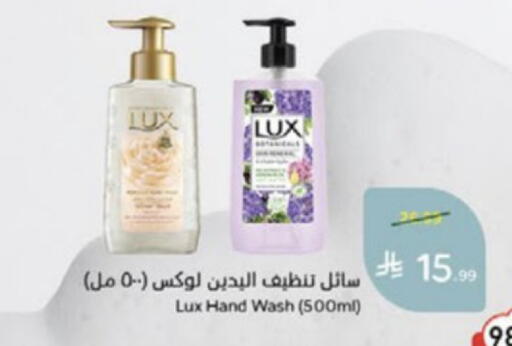 available at Hyper Panda in KSA, Saudi Arabia, Saudi - Medina