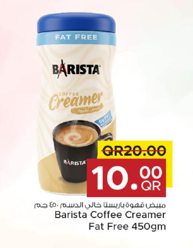 available at Family Food Centre in Qatar - Umm Salal