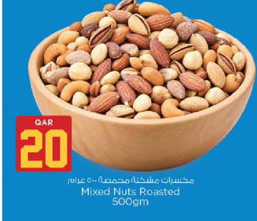 available at نـسـتـو in قطر - الوكرة