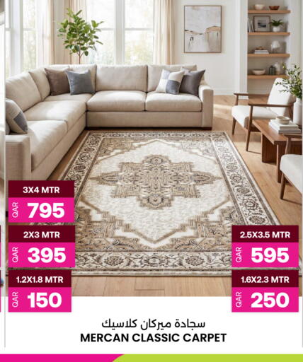 available at أنصار جاليري in قطر - الشحانية