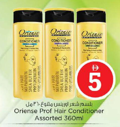 available at Nesto Hypermarket in UAE - Abu Dhabi