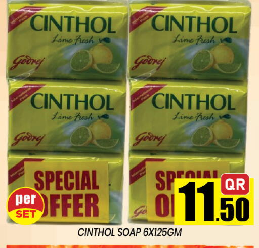 available at شوب اند سمايل هايبرماركت in قطر - الضعاين