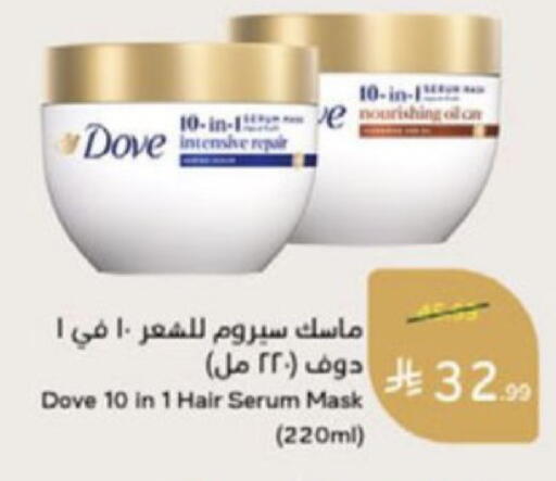 available at Hyper Panda in KSA, Saudi Arabia, Saudi - Medina