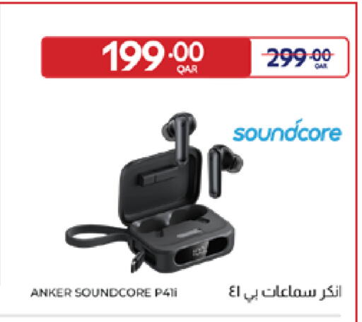 available at كارفور in قطر - أم صلال
