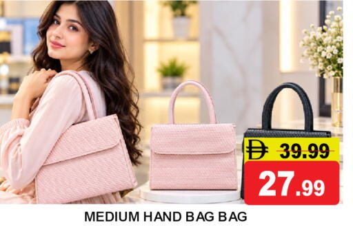 available at سوبر بازار هايبرماركت in الإمارات العربية المتحدة , الامارات - دبي