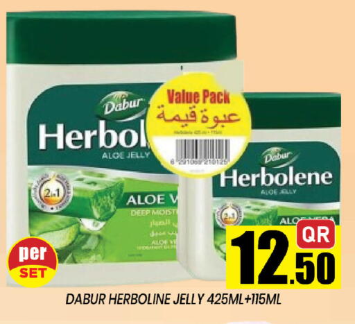 available at شوب اند سمايل هايبرماركت in قطر - الضعاين