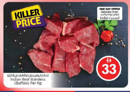 available at نستو هايبرماركت in الإمارات العربية المتحدة , الامارات - دبي