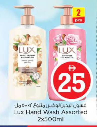 available at نستو هايبرماركت in الإمارات العربية المتحدة , الامارات - أبو ظبي
