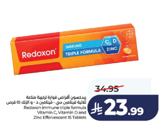 available at LULU Hypermarket in KSA, Saudi Arabia, Saudi - Khamis Mushait
