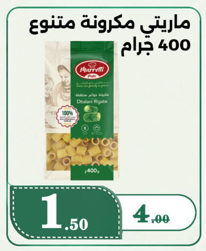 available at Bin Jahlan Markets in KSA, Saudi Arabia, Saudi - Tabuk