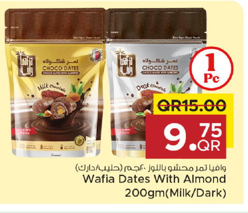 available at Family Food Centre in Qatar - Umm Salal