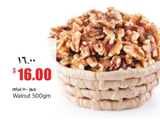 available at Retail Mart in Qatar - Al Khor