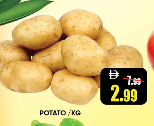 Potato available at Leptis Hypermarket  in UAE - Ras al Khaimah