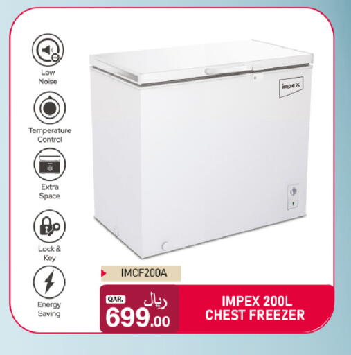 available at روابي هايبرماركت in قطر - الريان
