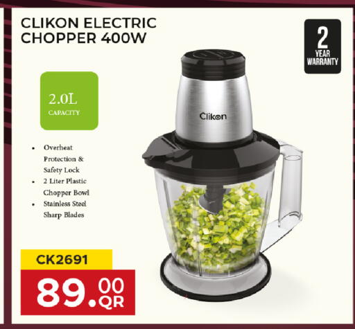 available at Rawabi Hypermarket in Qatar - Al Daayen
