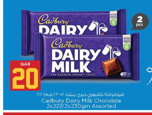 available at نـسـتـو in قطر - الوكرة