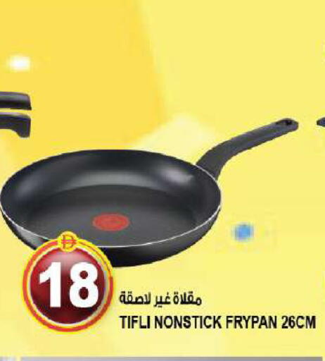 available at Hashim Hypermarket in UAE - Sharjah / Ajman