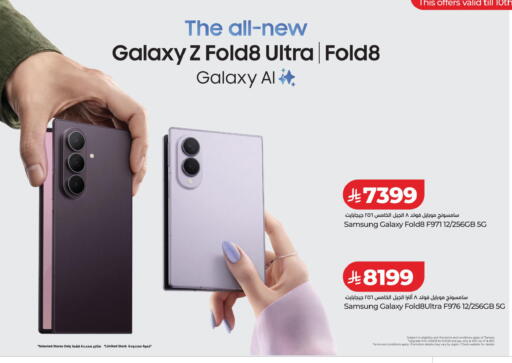 available at LULU Hypermarket in KSA, Saudi Arabia, Saudi - Hail