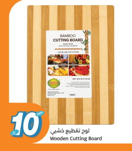 available at سيتي هايبرماركت in قطر - الدوحة