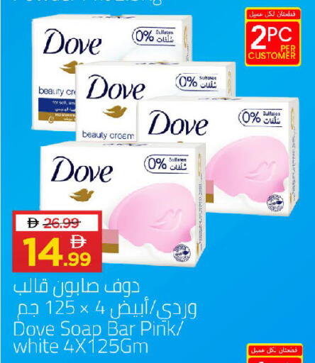available at مارك & سيف in الإمارات العربية المتحدة , الامارات - أبو ظبي