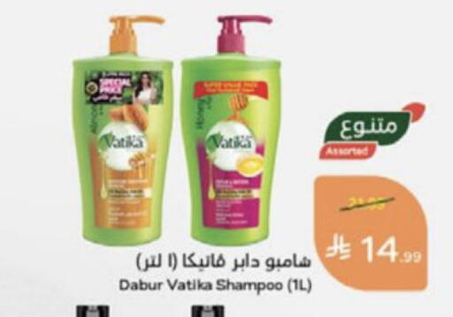 available at Hyper Panda in KSA, Saudi Arabia, Saudi - Wadi ad Dawasir