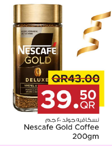 available at Family Food Centre in Qatar - Umm Salal