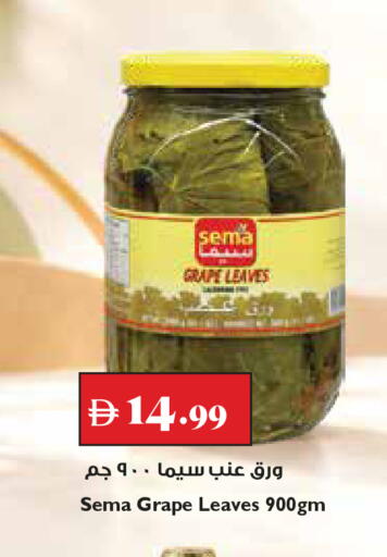 available at تروليز سوبرماركت in الإمارات العربية المتحدة , الامارات - دبي