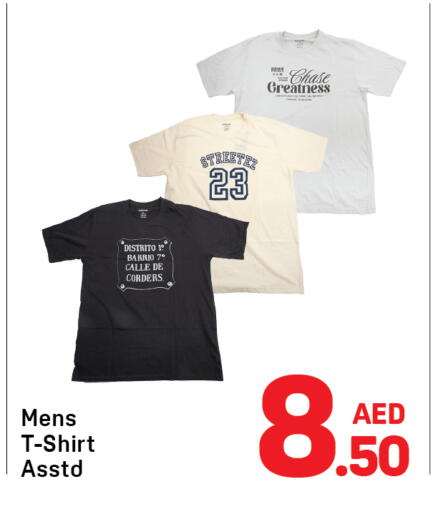 available at Day to Day Department Store in UAE - Dubai