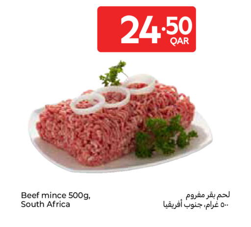 available at كارفور in قطر - الريان
