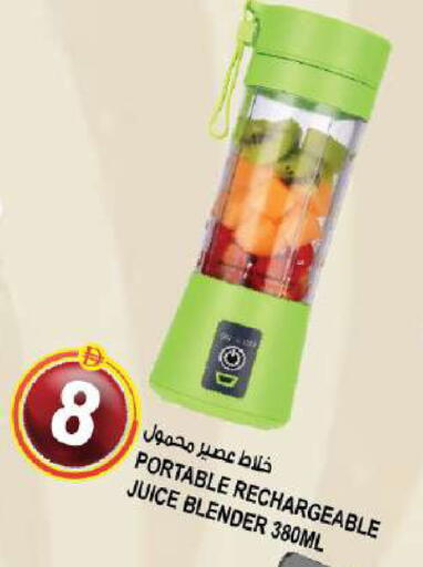 available at Hashim Hypermarket in UAE - Sharjah / Ajman