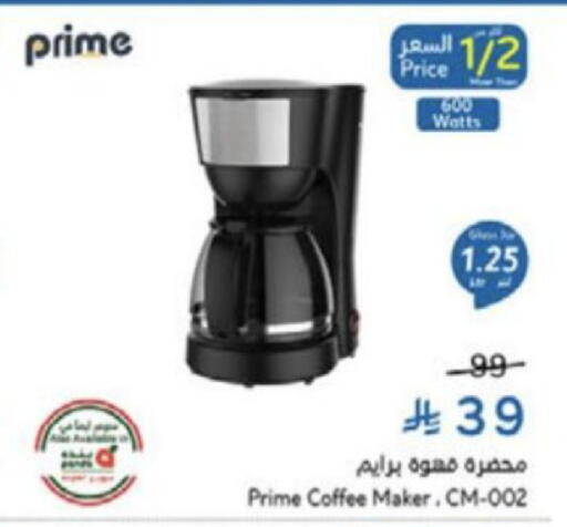 available at Hyper Panda in KSA, Saudi Arabia, Saudi - Wadi ad Dawasir
