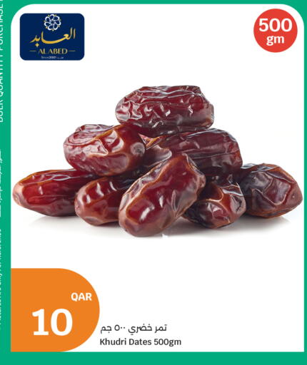 available at City Hypermarket in Qatar - Umm Salal
